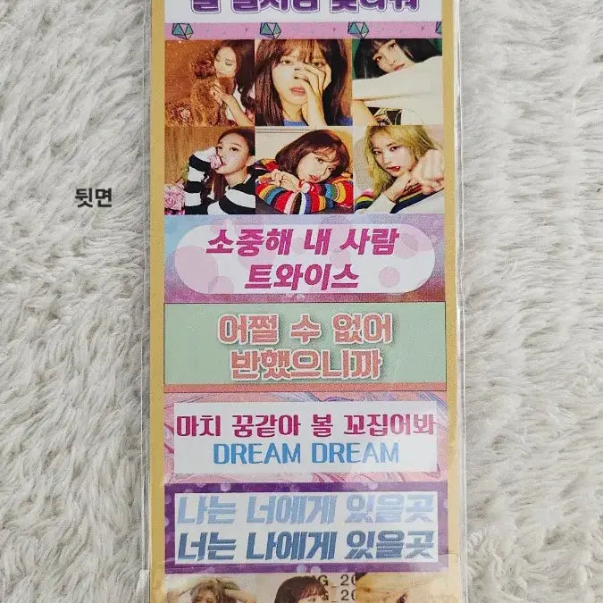 [BUNJANG] TWICE Mini Slogan Unofficial Goods / 트와이스 미니 슬로건