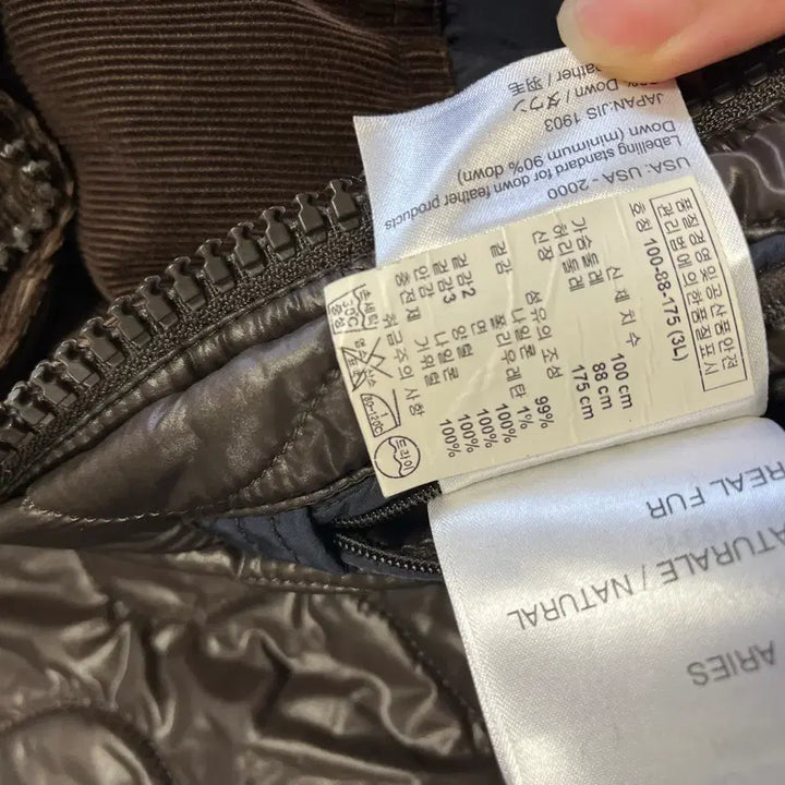 [BUNJANG] Moncler Padded Jacket 100-105 / 몽클레어 양털 패딩 100-105