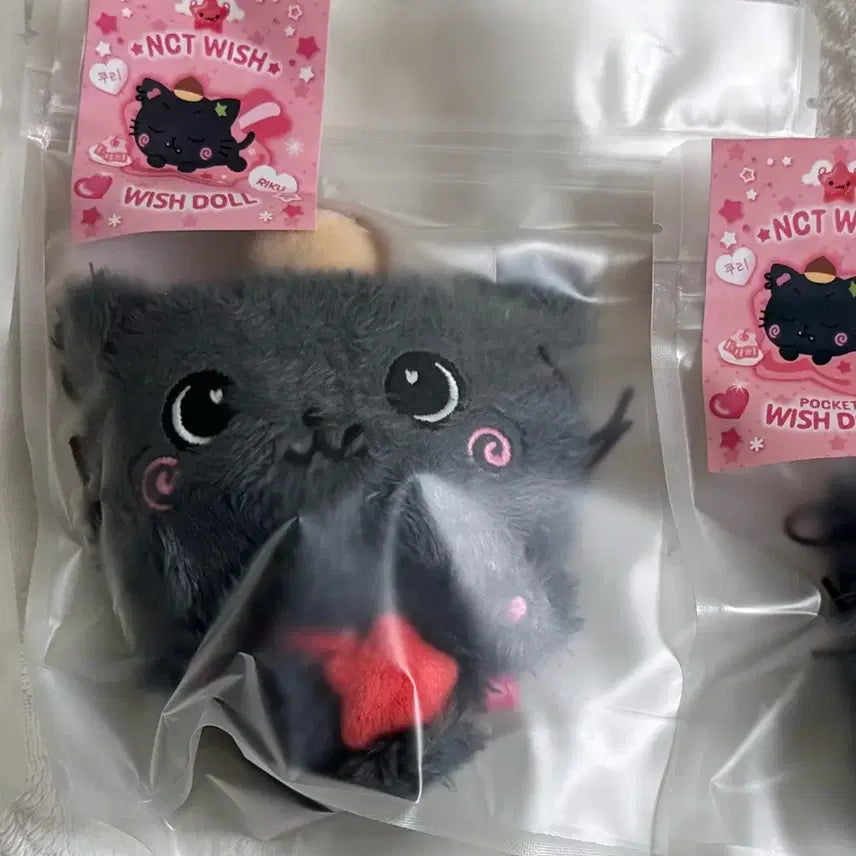 [BUNJANG] NCT WISH Kuri Doll / 엔시티위시 위시돌 쿠리