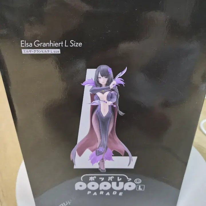 [BUNJANG] Good Smile Pop Up Parade Elza Figure / 리제로 굿스마일 팝업퍼레이드 L 엘자 피규어