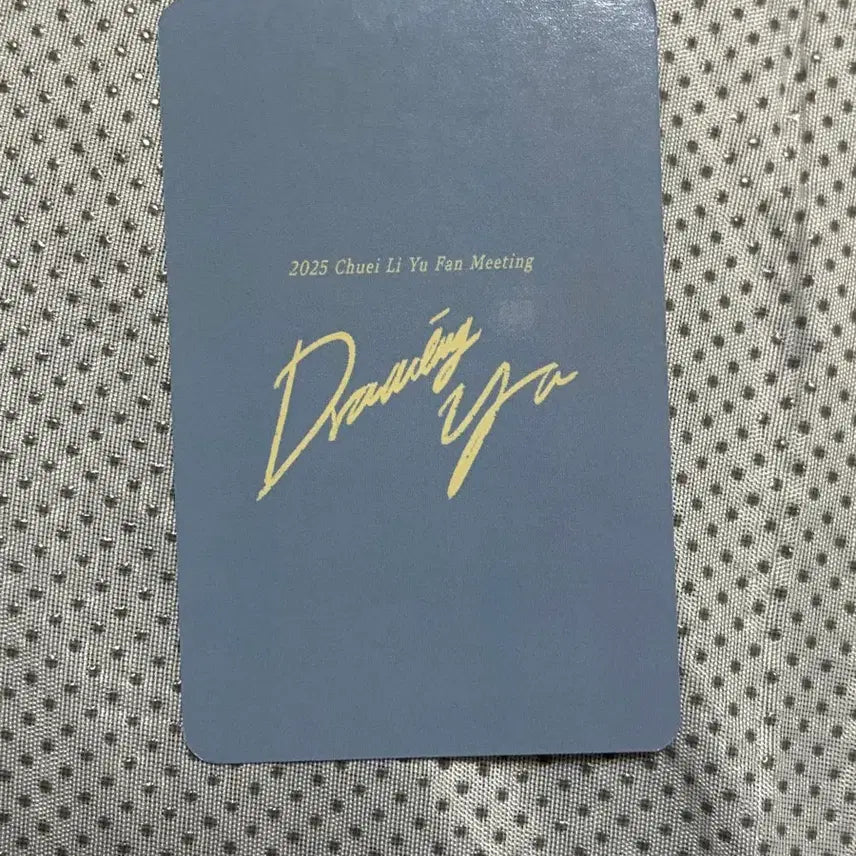 [BUNJANG] Choi Rip Woo Fanmeeting Photocard / 최립우 팬미팅 포카 첫콘 낮공