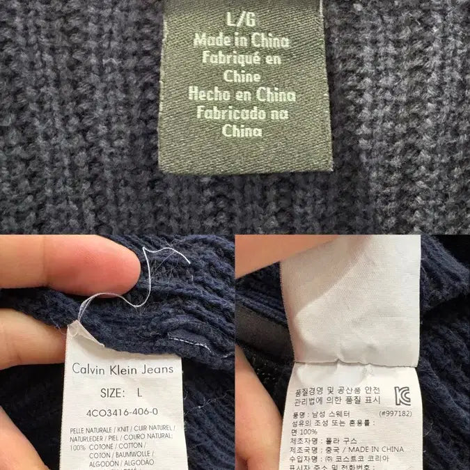 [BUNJANG] Calvin Klein Jeans Knit Zip-up / 캘빈클라인 진 니트집업