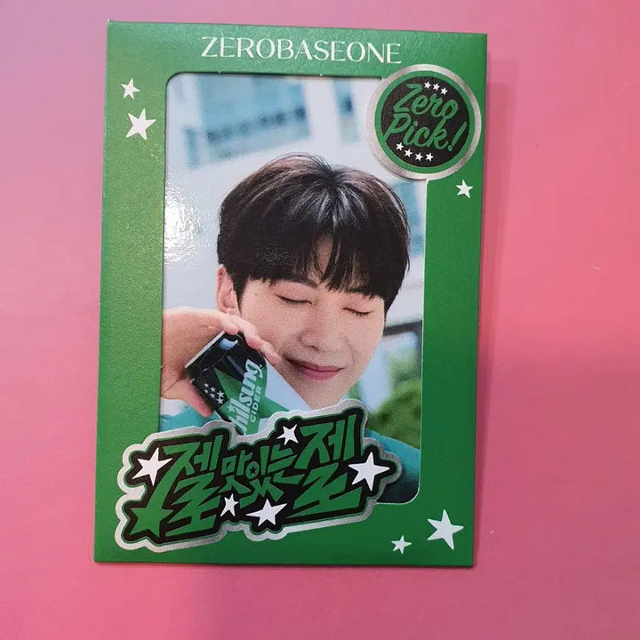 [BUNJANG] ZEROBASEONE Seok Matthew 7-Star Cider Photocard / 제로베이스원 석매튜 칠성사이다 포카