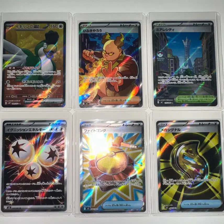 [BUNJANG] Pokemon Japanese SR Card Bundle Set / 포켓몬 카드 일판 SR 6종