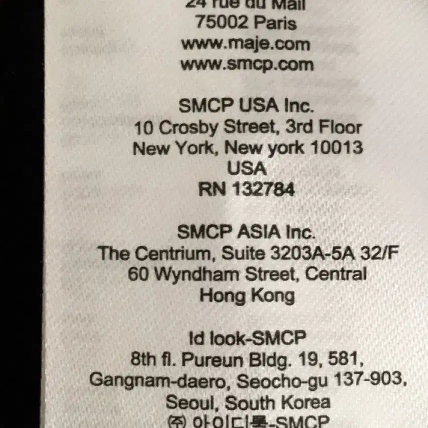 [BUNJANG] Maje Skirt (Size 1) / 마쥬 스커트 1사이즈