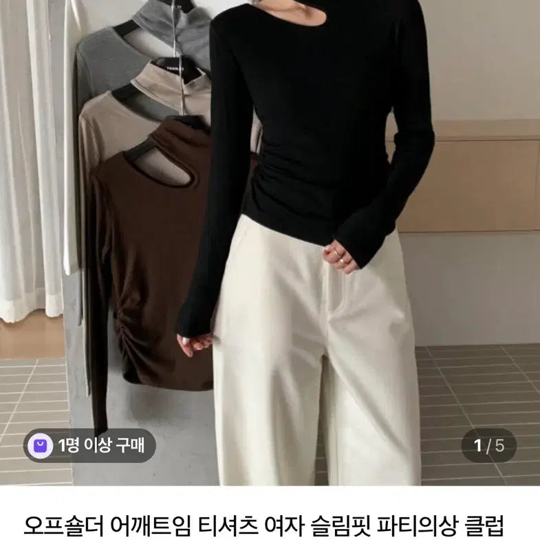 [BUNJANG] Black Turtleneck Top / 폴라티