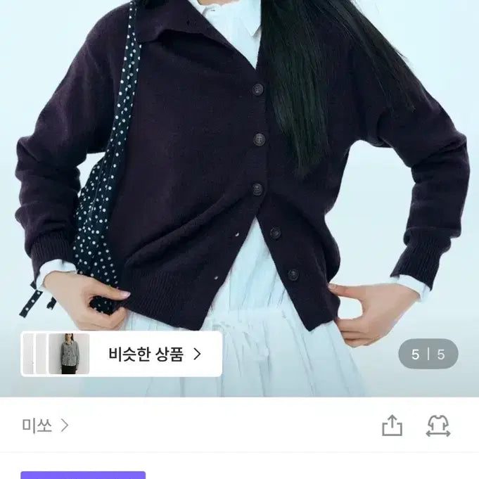 [BUNJANG] Mixxo Asymmetrical Knit (Gray) / 미쏘 언발란스 니트 (그레이)