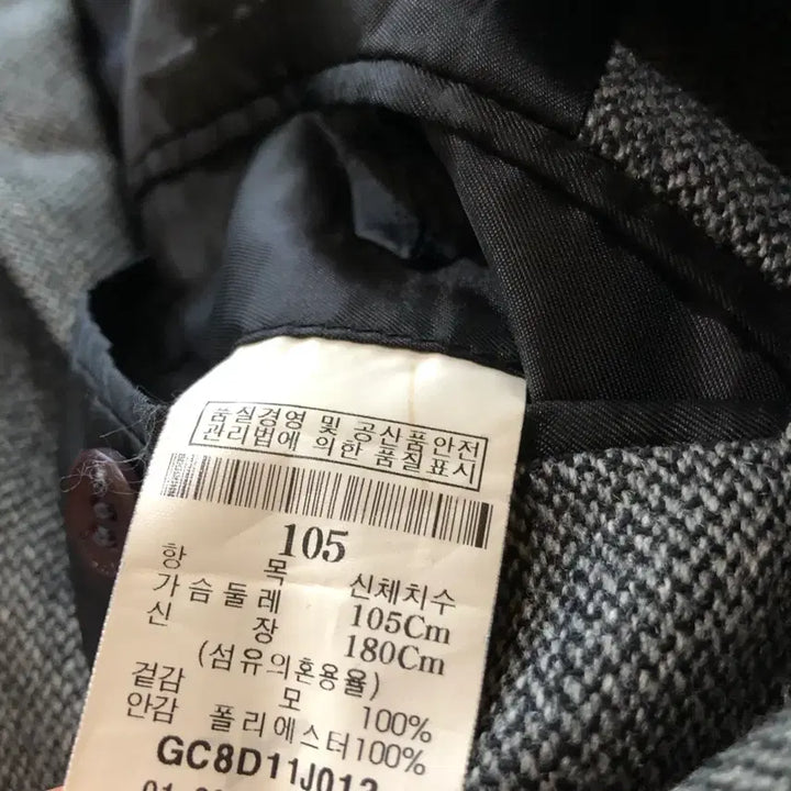 [BUNJANG] Galaxy Premium Herringbone Jacket / 갤럭시 자켓 남성용 깔끔 프리미엄 헤링본