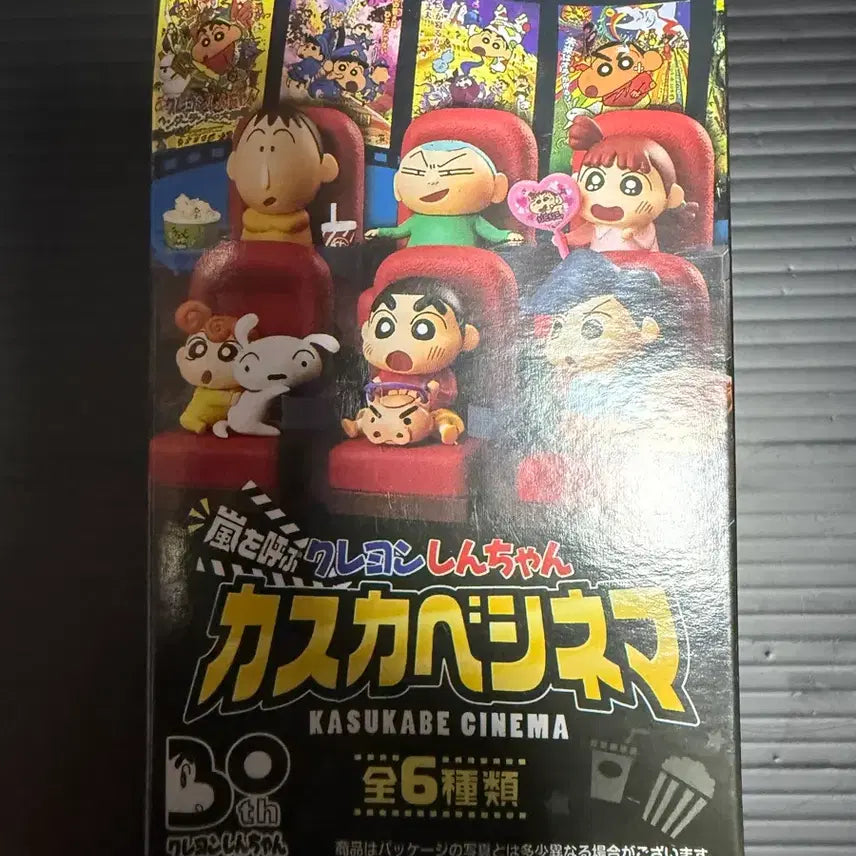 [BUNJANG] Crayon Shin-chan Cinema Theater Re-Ment Figure / 짱구 시네마 영화관 리멘트