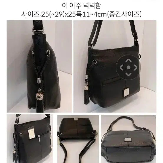 [BUNJANG] Nicole Miller Genuine Leather Crossbody Bag / 니꼴밀러 소가죽 크로스백