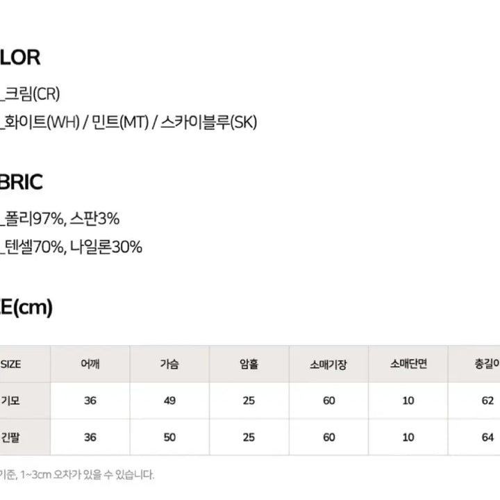 [BUNJANG] Vantiz String Blouse / 벤티즈 스트링 블라우스 긴팔 화이트