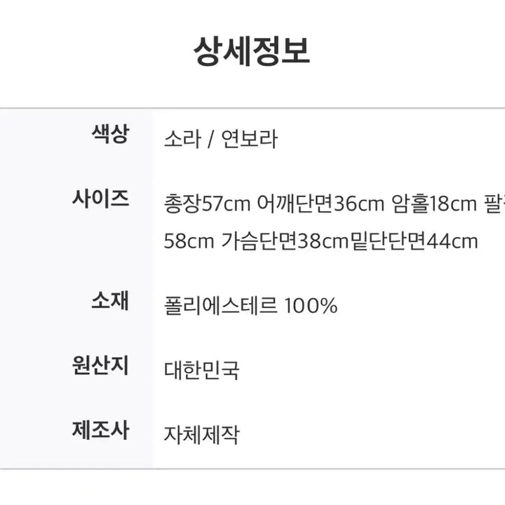 [BUNJANG] Oh My Girl Broadcast Photocard / 오이니 공방 블라우스 연보라