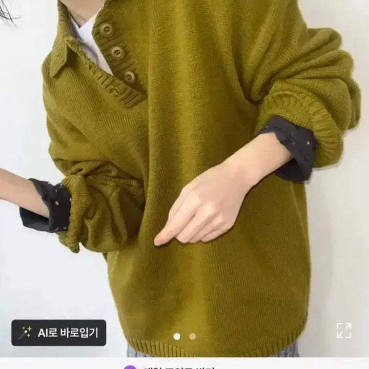 [SOLD OUT] 김아홉 데이즈 카라 루즈핏 니트 올리브 스웨터