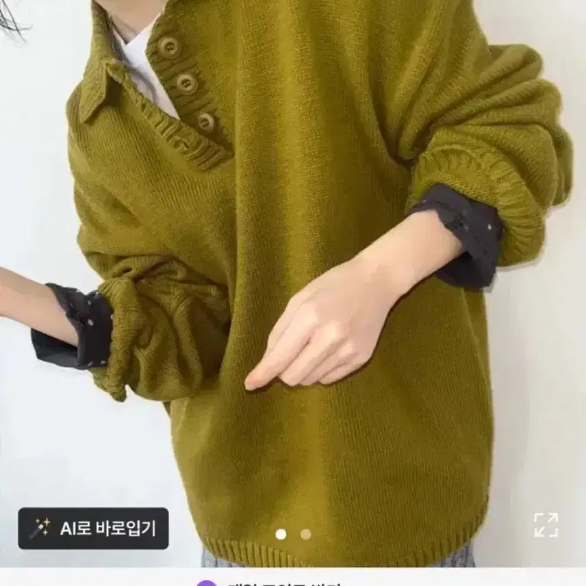 [SOLD OUT] 김아홉 데이즈 카라 루즈핏 니트 올리브 스웨터