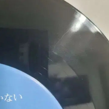 [BUNJANG] Aimyon You Don&