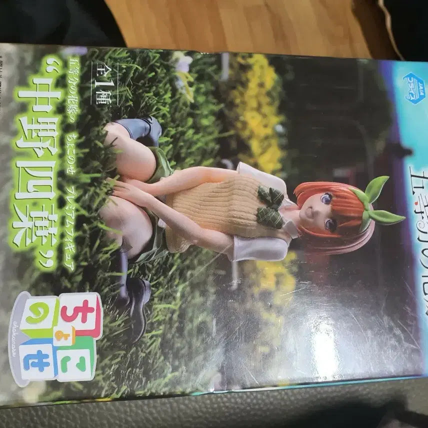 [BUNJANG] The Quintessential Quintuplets Figure / 오등분의 신부 피규어