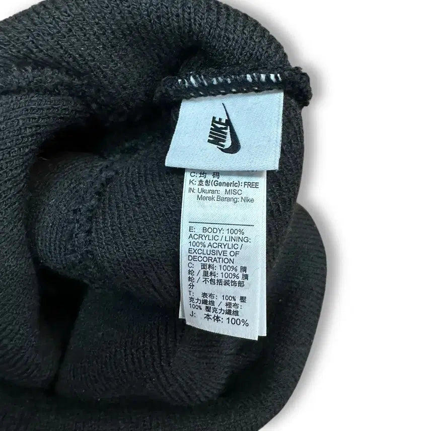 [BUNJANG] Nike x Stussy Beanie / 나이키 x 스투시 비니