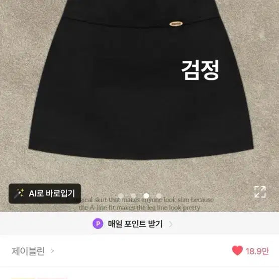 [BUNJANG] Women&