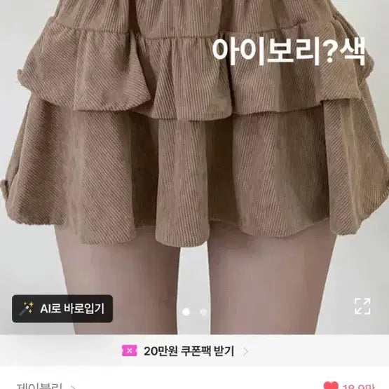 [BUNJANG] Women&