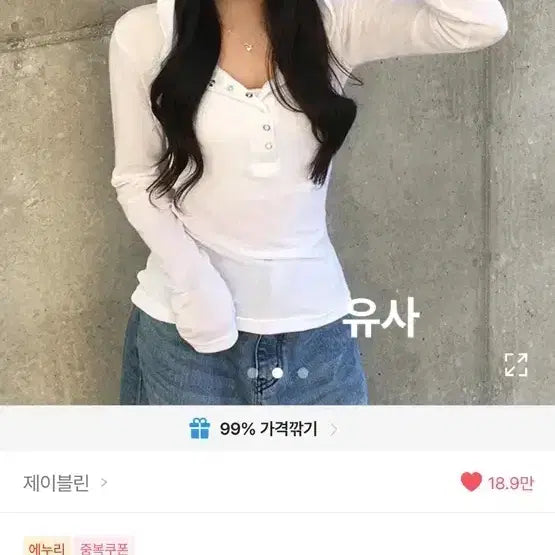 [BUNJANG] Women&