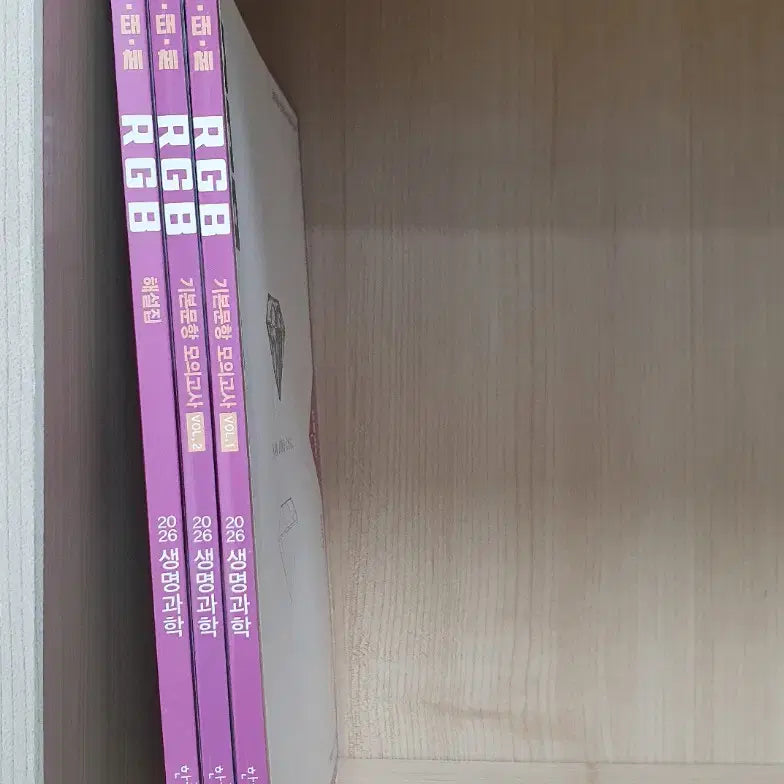 [BUNJANG] Hyun Woo Jin Killcamp Season 1 Episode 6 / 2026학년도 수능 수학 현우진 킬캠,생명RGB,물리1 배기범, 지구과학