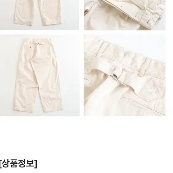 [BUNJANG] Ordinary Fits One-Tuck Wide Pants / 오디너리핏츠 원턱 와이드팬츠(신치백)
