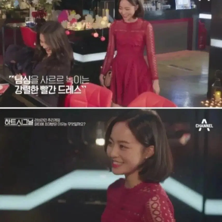 [BUNJANG] Milkcocoa Burgundy Dress / 밀크코코아 버건디 원피스