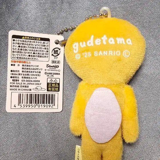 [BUNJANG] Sanrio Gudetama Yukio Keyring / 구데타마 인형 키링 유키오 산리오
