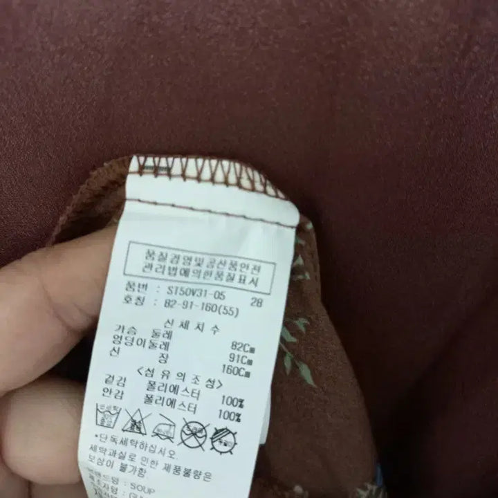 [BUNJANG] Soup Jumpsuit / Soup 점퍼수트