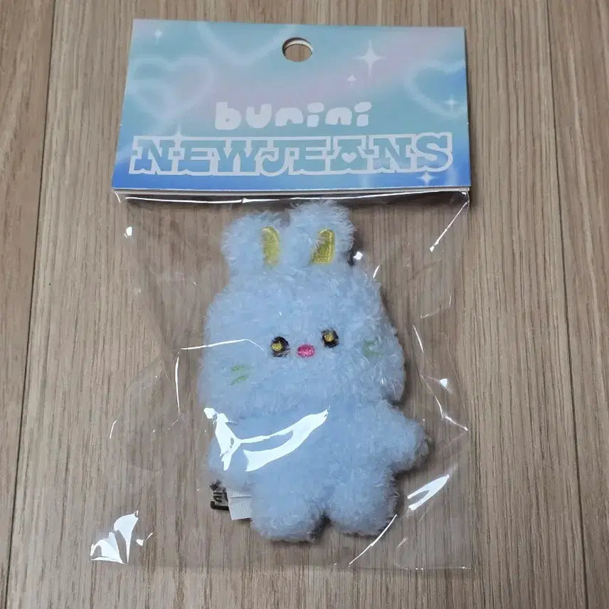 [BUNJANG] NewJeans Bunnies Doll Keyring (Sealed) / 뉴진스 버니니 인형 키링 블루 (미개봉)