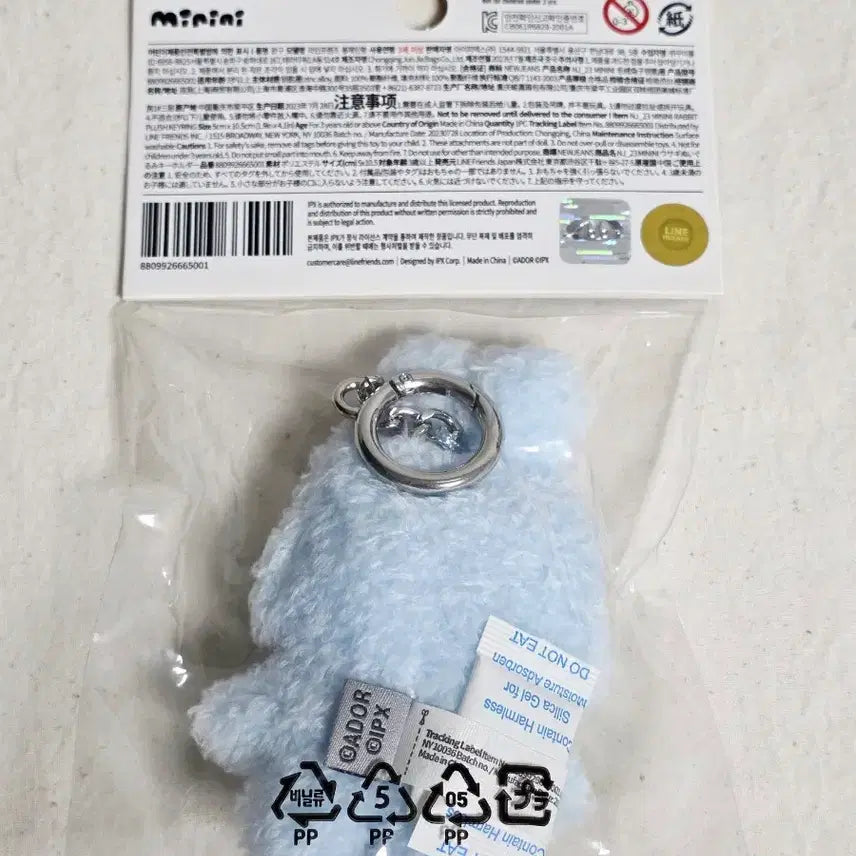 [BUNJANG] NewJeans Bunnies Doll Keyring (Sealed) / 뉴진스 버니니 인형 키링 블루 (미개봉)