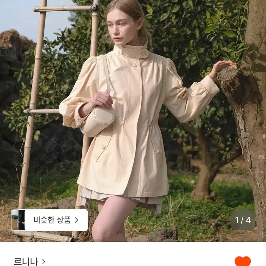 [BUNJANG] Reniina Cream High Neck Cotton Jacket / 새상품) 르니나 크림색 하이넥 코튼 자켓 끌로에st