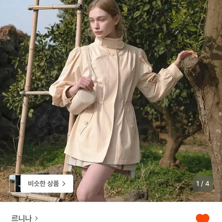 [BUNJANG] Reniina Cream High Neck Cotton Jacket / 새상품) 르니나 크림색 하이넥 코튼 자켓 끌로에st