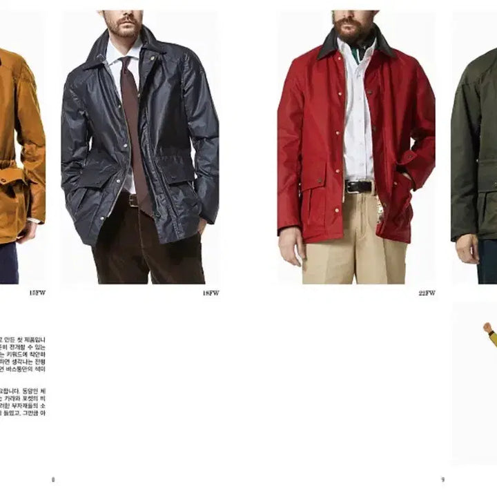 [BUNJANG] Bastong 001 Rust Brown Wax Jacket / 바스통 001 러스트 브라운 왁스 자켓