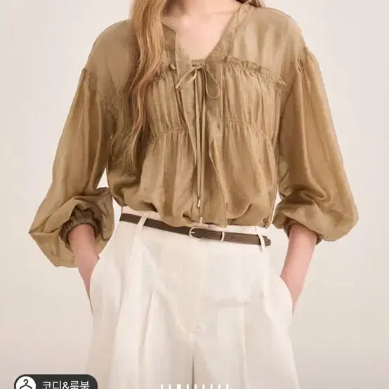 [BUNJANG] SJSJ Ruffle Shirred Blouse Beige / SJSJ 프릴 셔링 블라우스 베이지