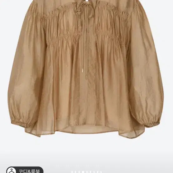 [BUNJANG] SJSJ Ruffle Shirred Blouse Beige / SJSJ 프릴 셔링 블라우스 베이지