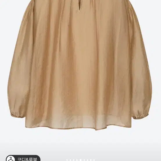 [BUNJANG] SJSJ Ruffle Shirred Blouse Beige / SJSJ 프릴 셔링 블라우스 베이지