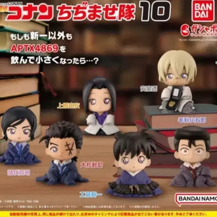 [BUNJANG] Detective Conan Chijimase Figure Bundle Set / 코난 치지마세 피규어 일괄