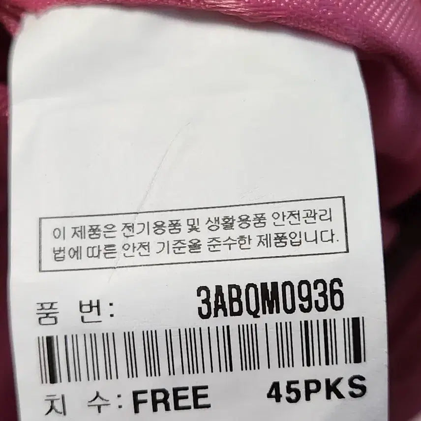 [BUNJANG] MLB Quilted Hobo Bag Medium CLE (Pink) / 새상품급)MLB퀼팅 호보백 미디움 CLE (Pink)여러 중고사이트에