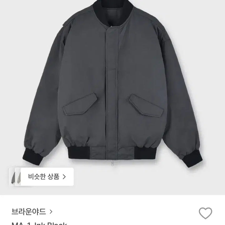 [BUNJANG] Brown Yard MA-1 Bomber Jacket / [5] 브라운야드 MA-1 잉크블랙 봄버 자켓
