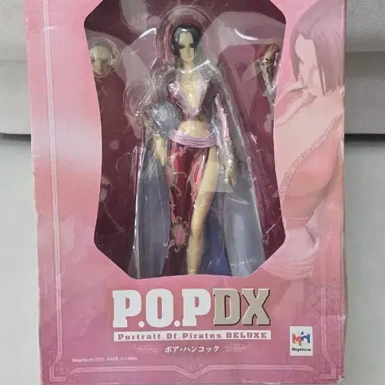 [BUNJANG] One Piece Boa Hancock Figure / 원피스 P.O.P DX 보아 핸콕 피규어