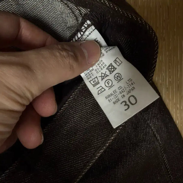 [BUNJANG] Orare Hard Twist Denim Wide Brown 30 / 오라리 하드 트위스트 데님 와이드 브라운 30