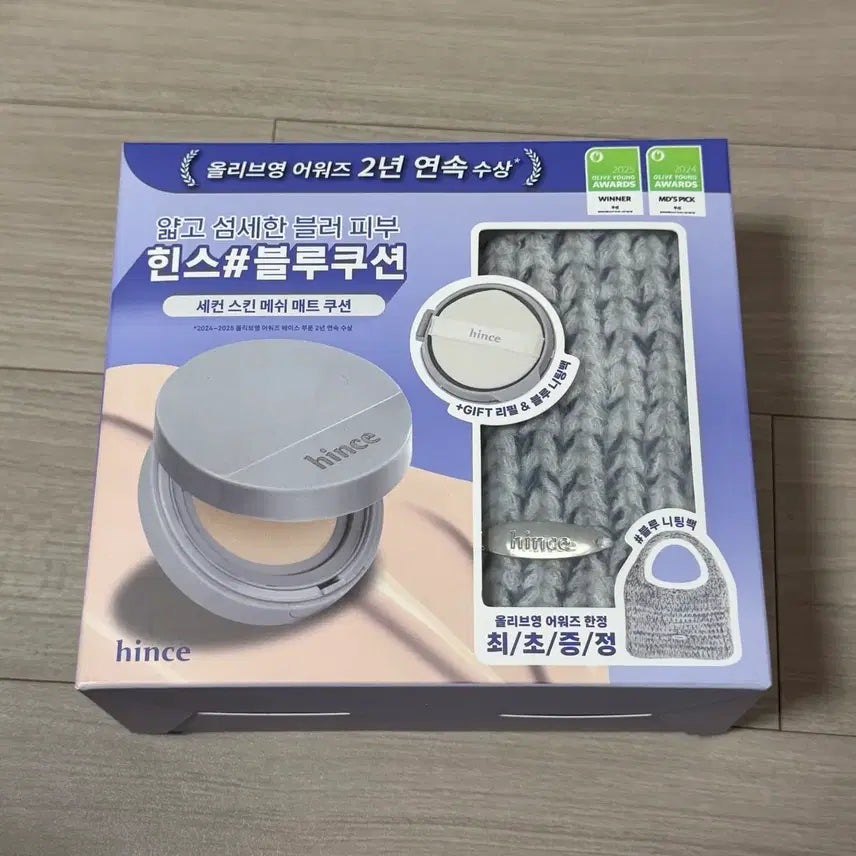 [BUNJANG] Hince Blue Cushion 17 Porcelain Set / [새상품] 힌스 블루 쿠션 + 니팅백 세트 17호 포슬린