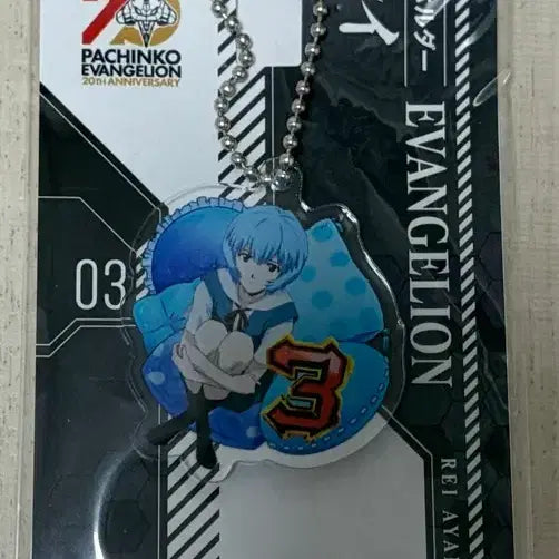 [BUNJANG] Evangelion Rei Acrylic Keyholder / 에반게리온 레이 아크릴 키홀더 키링