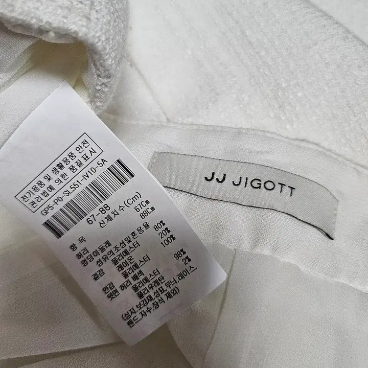 [BUNJANG] JJ JIGOTT Tweed Double Button Shorts / JJ지고트 더블버튼 트위드 팬츠