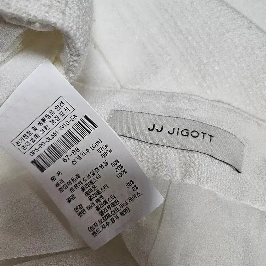 [BUNJANG] JJ JIGOTT Tweed Double Button Shorts / JJ지고트 더블버튼 트위드 팬츠