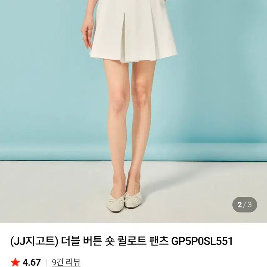 [BUNJANG] JJ JIGOTT Tweed Double Button Shorts / JJ지고트 더블버튼 트위드 팬츠
