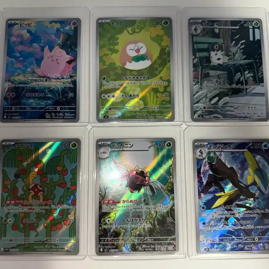 [BUNJANG] Pokemon Japanese AR 15 Types Card Set / 포켓몬 카드 일판 AR 15종