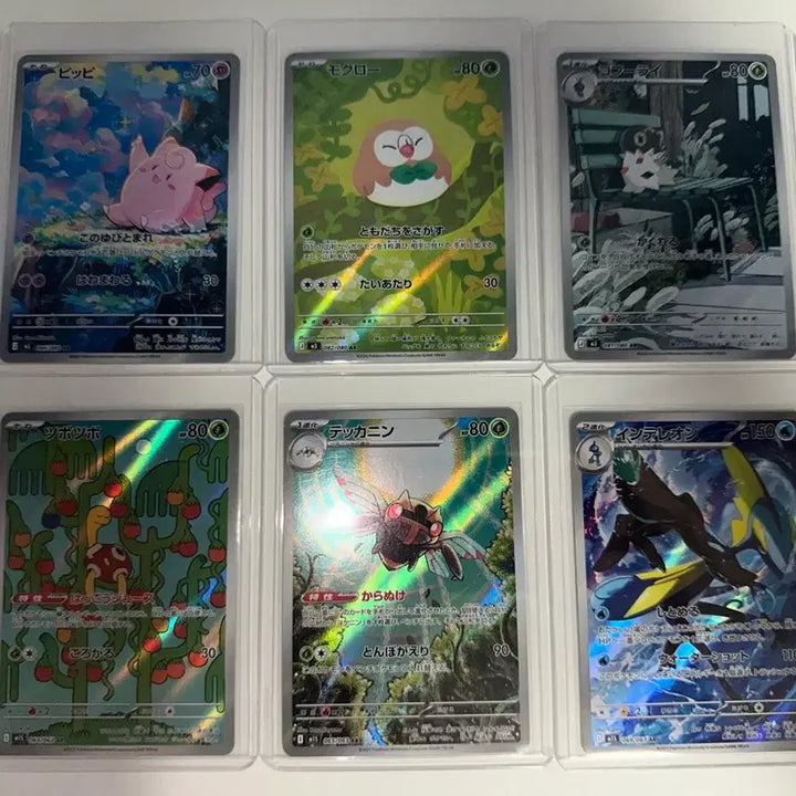 [BUNJANG] Pokemon Japanese AR 15 Types Card Set / 포켓몬 카드 일판 AR 15종