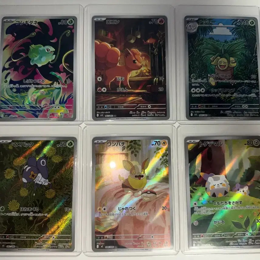 [BUNJANG] Pokemon Japanese AR 15 Types Card Set / 포켓몬 카드 일판 AR 15종